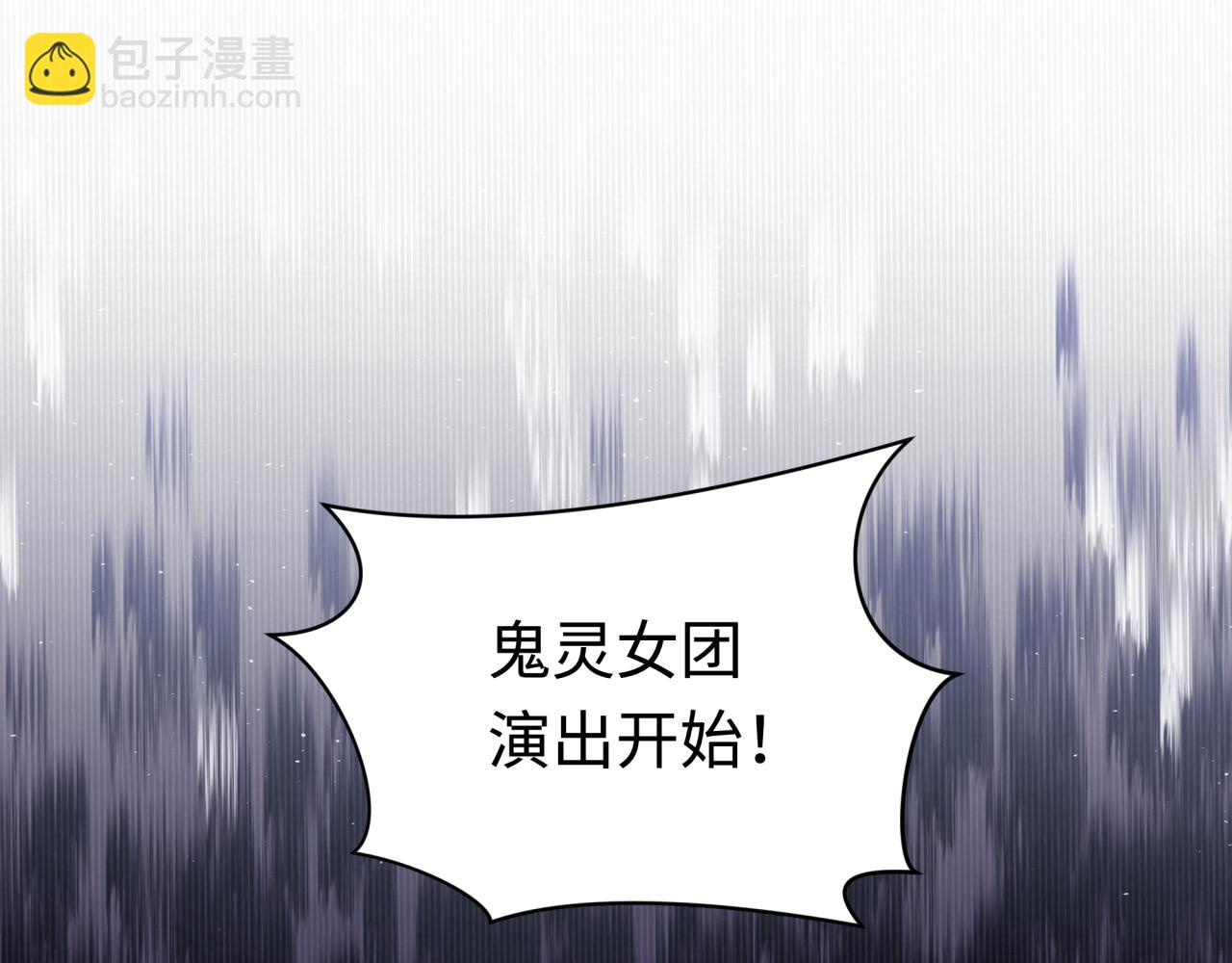第360章 高丽篇-粉丝之力！5