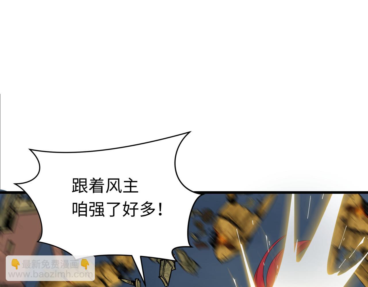 第360章 高丽篇-粉丝之力！66