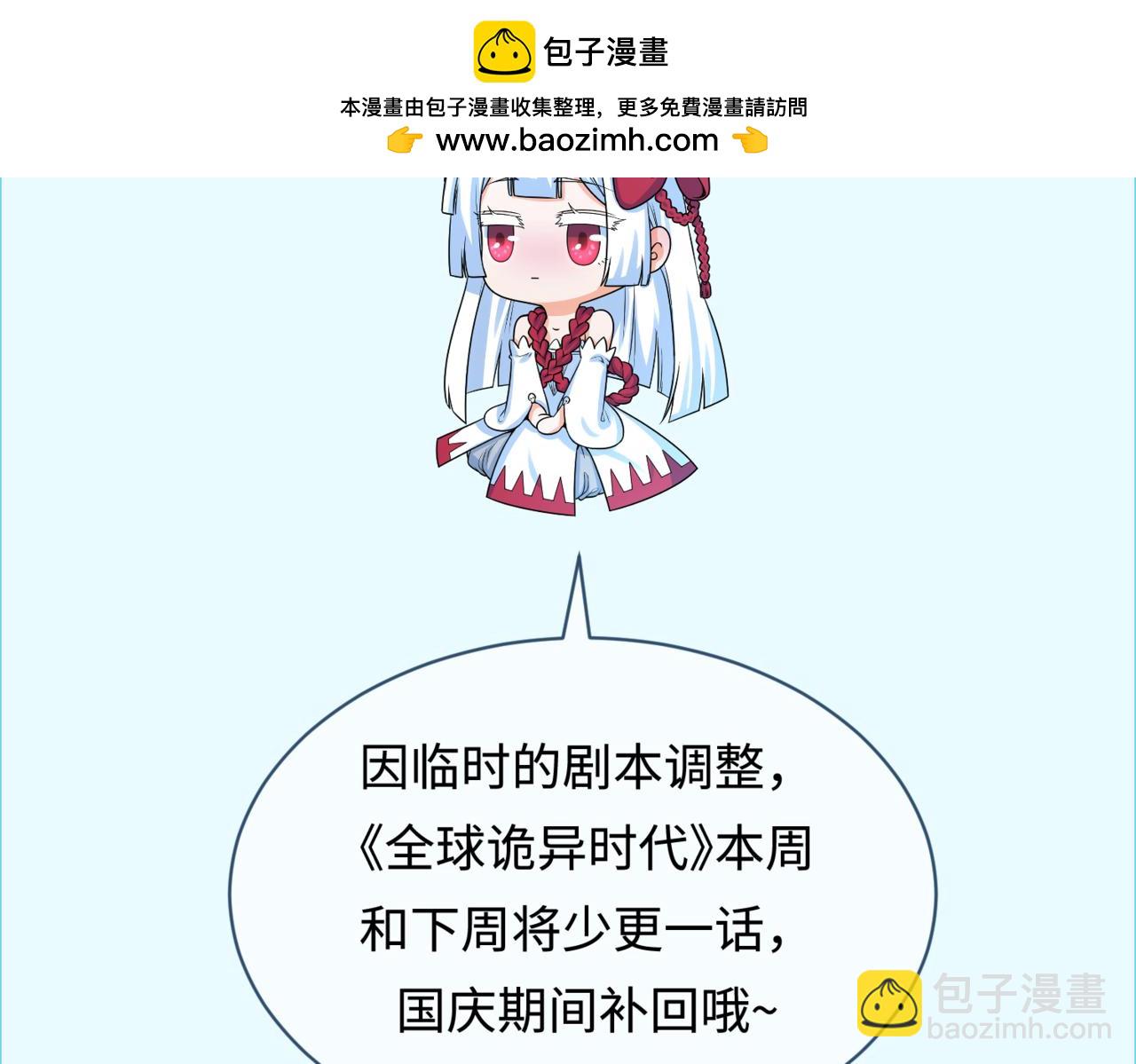 通知1