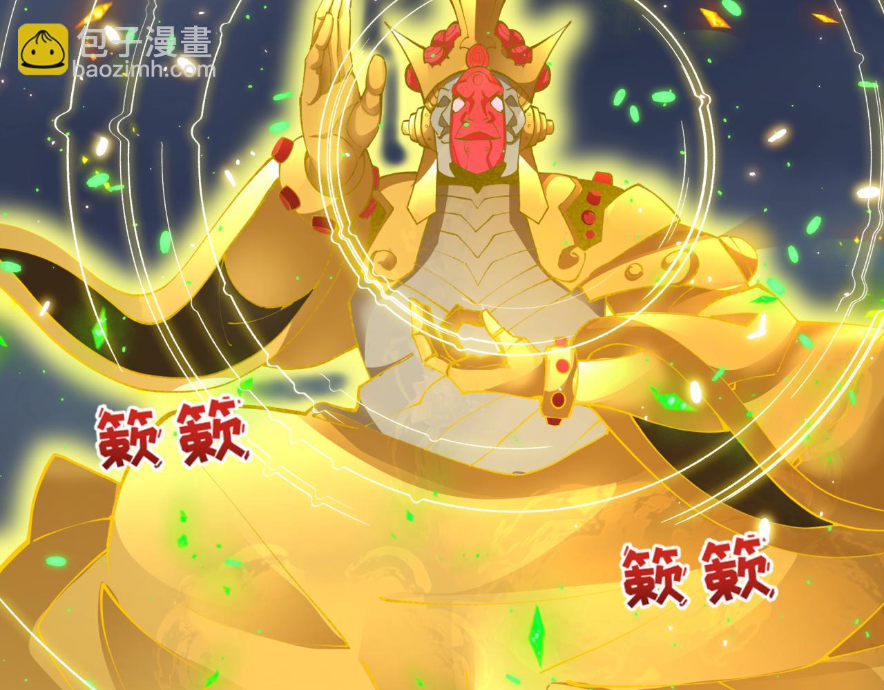 第364话 高丽篇-魔罗化身！10