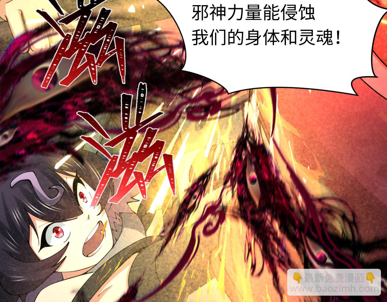 第364话 高丽篇-魔罗化身！100