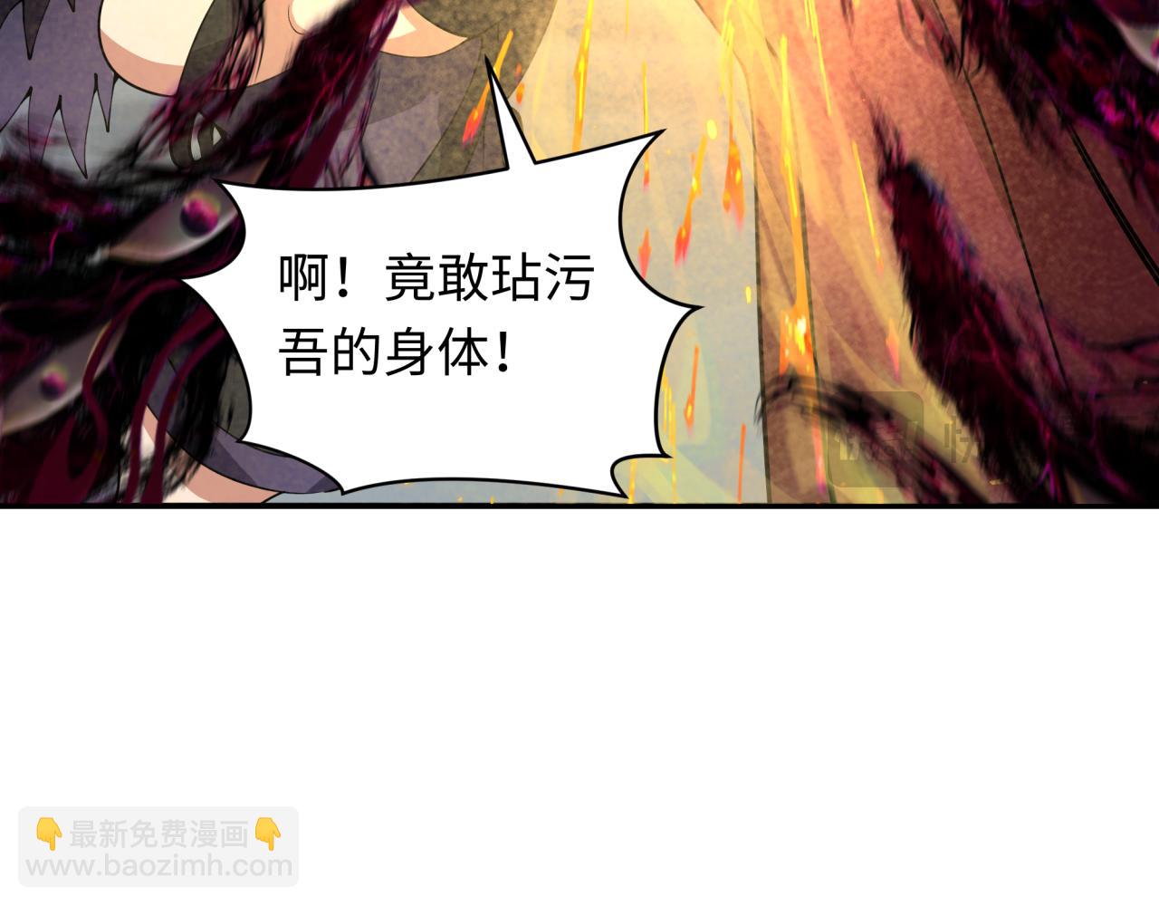 第364话 高丽篇-魔罗化身！101