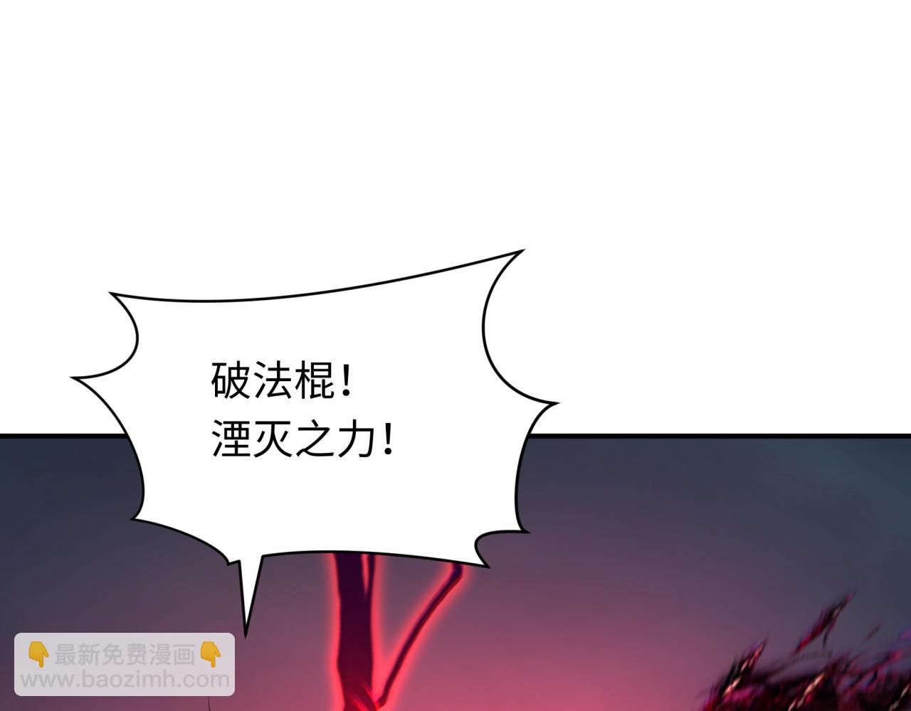 第364话 高丽篇-魔罗化身！106