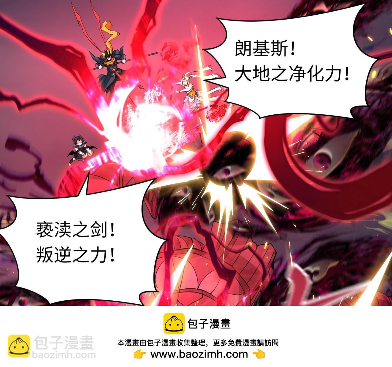 第364话 高丽篇-魔罗化身！107