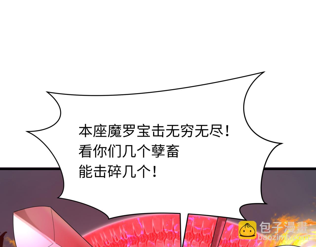 第364话 高丽篇-魔罗化身！111