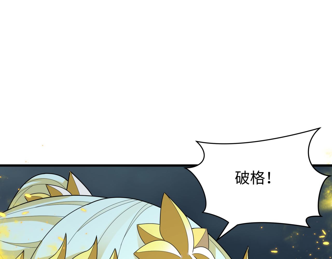 第364话 高丽篇-魔罗化身！115