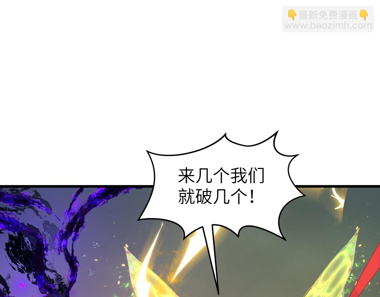 第364话 高丽篇-魔罗化身！118