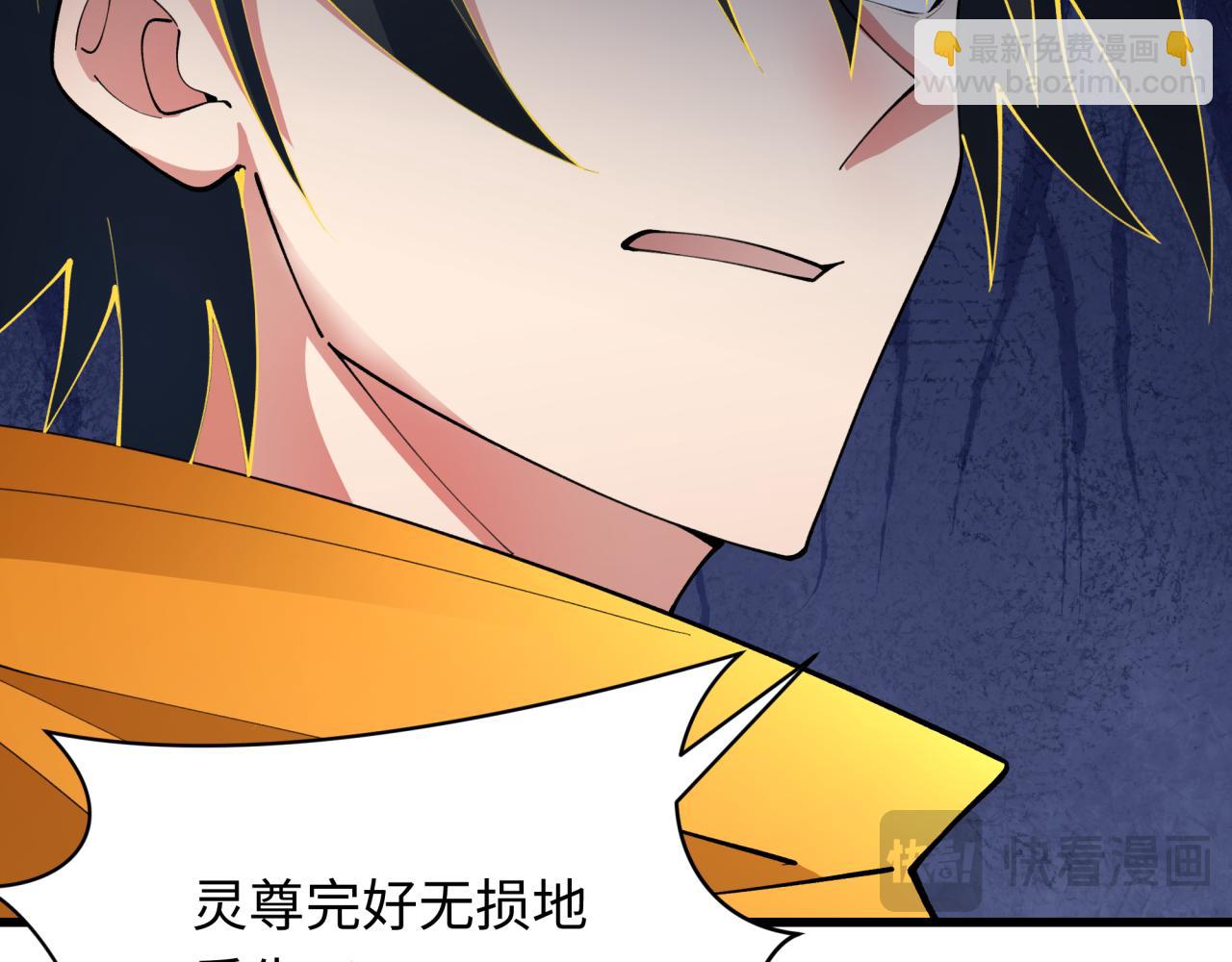 第364话 高丽篇-魔罗化身！14