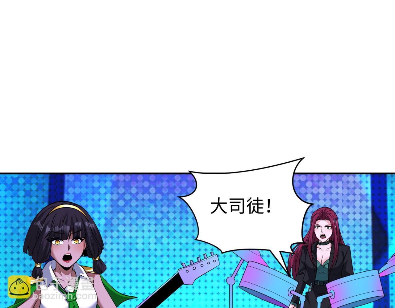 第364话 高丽篇-魔罗化身！150