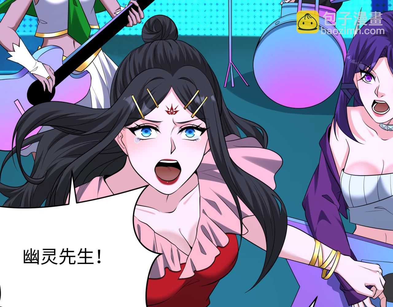 第364话 高丽篇-魔罗化身！151