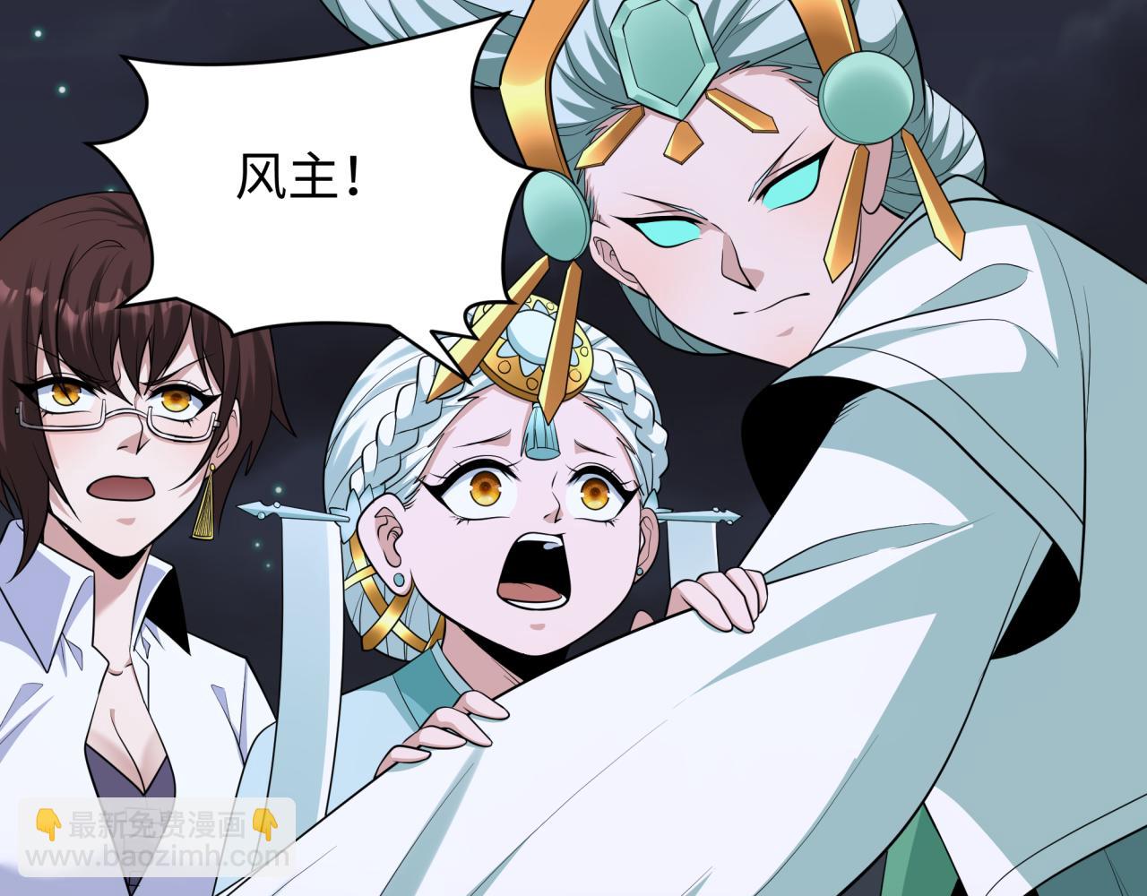 第364话 高丽篇-魔罗化身！155