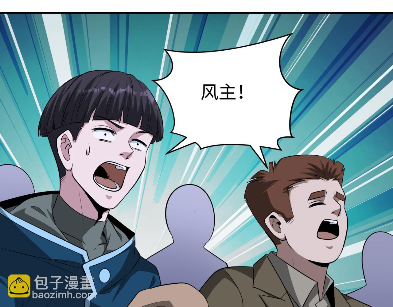 第364话 高丽篇-魔罗化身！166