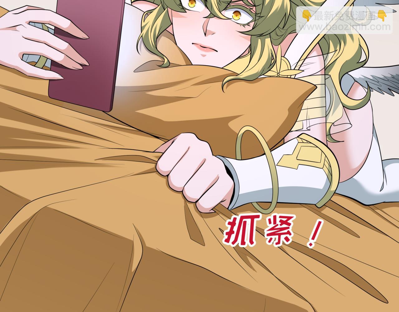 第364话 高丽篇-魔罗化身！171