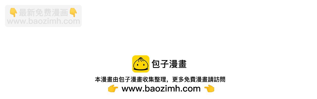 第364话 高丽篇-魔罗化身！173