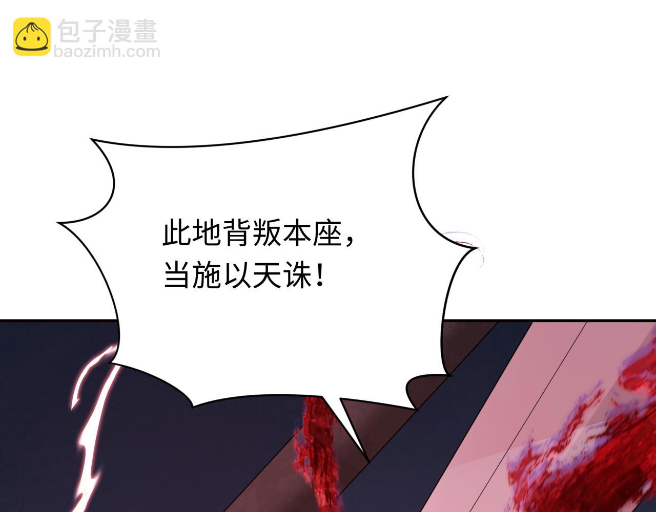 第364话 高丽篇-魔罗化身！174