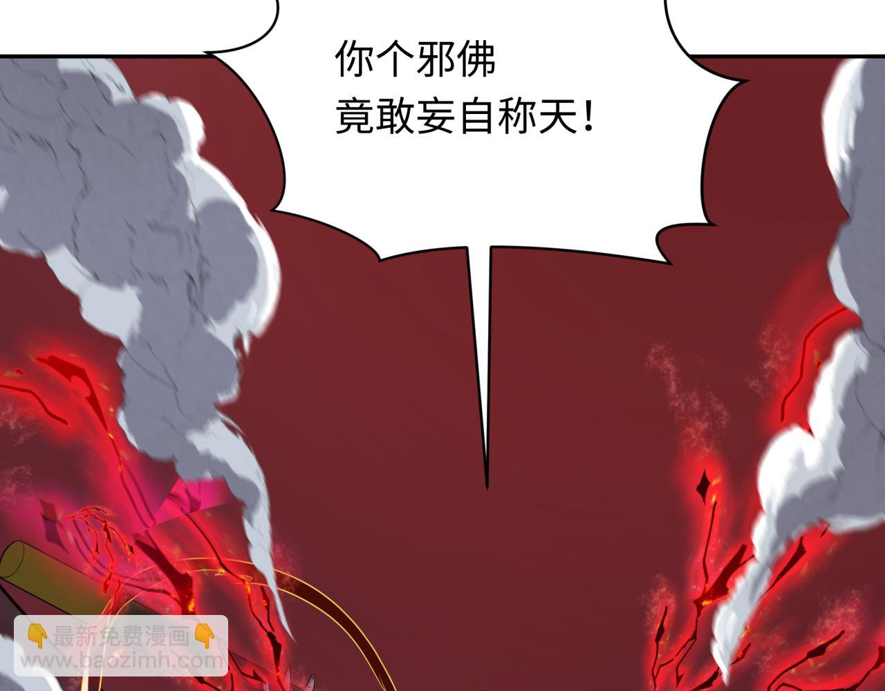 第364话 高丽篇-魔罗化身！185