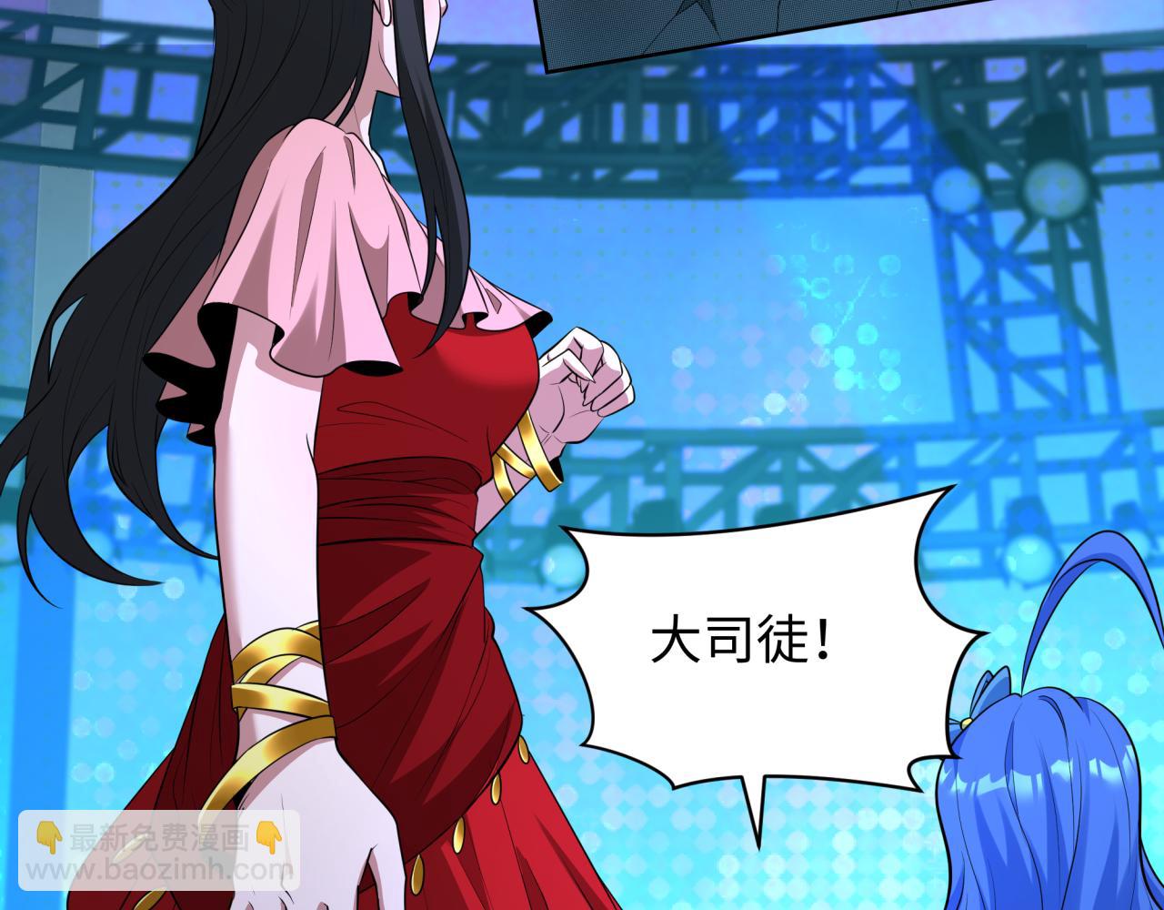 第364话 高丽篇-魔罗化身！190
