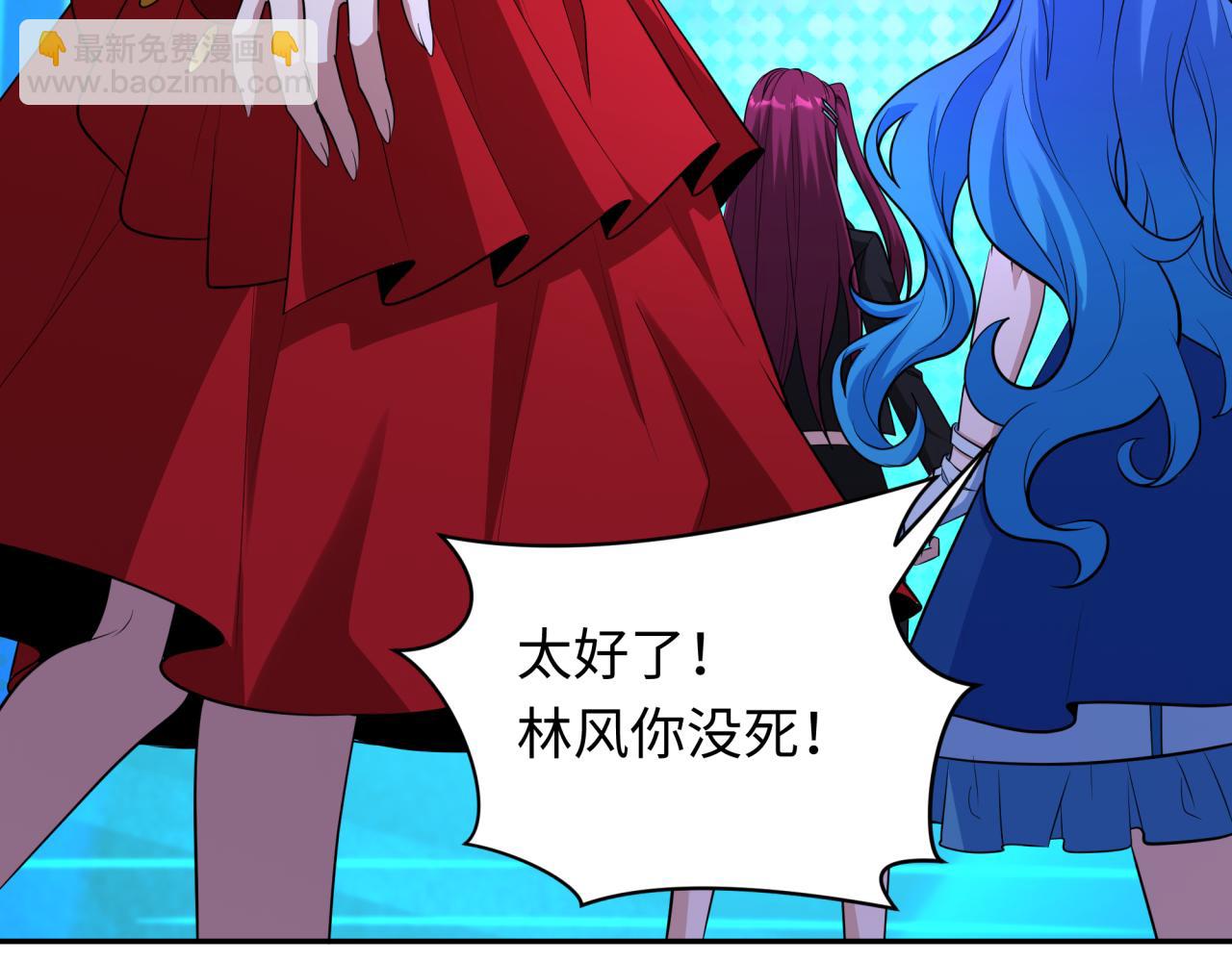 第364话 高丽篇-魔罗化身！191