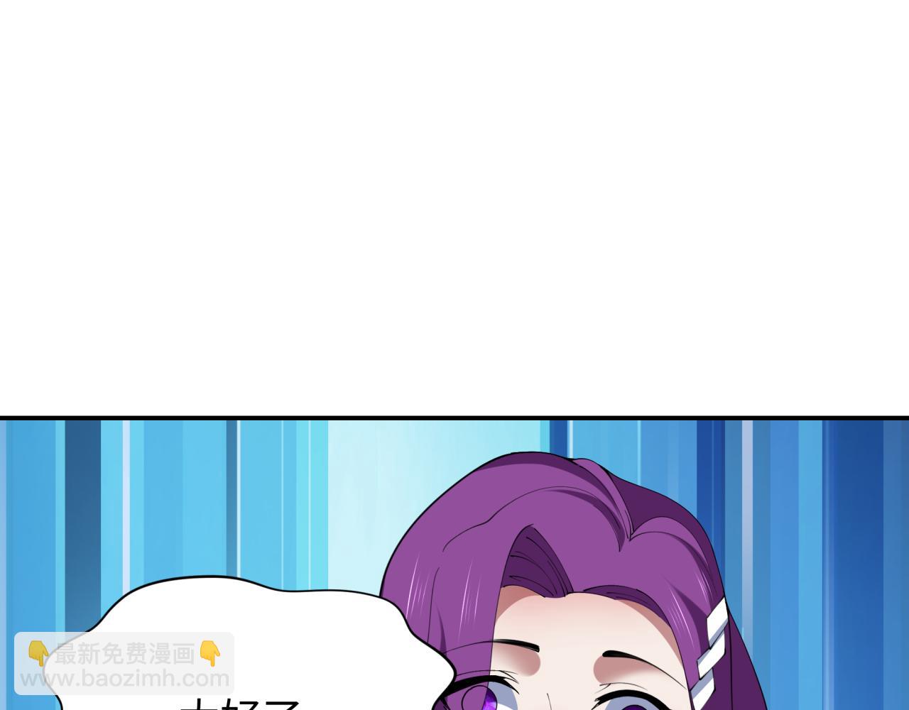 第364话 高丽篇-魔罗化身！193