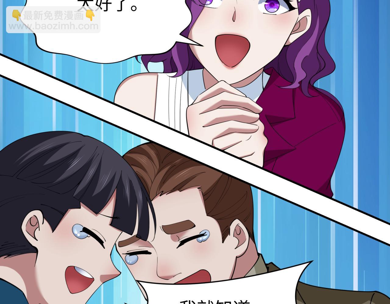 第364话 高丽篇-魔罗化身！194