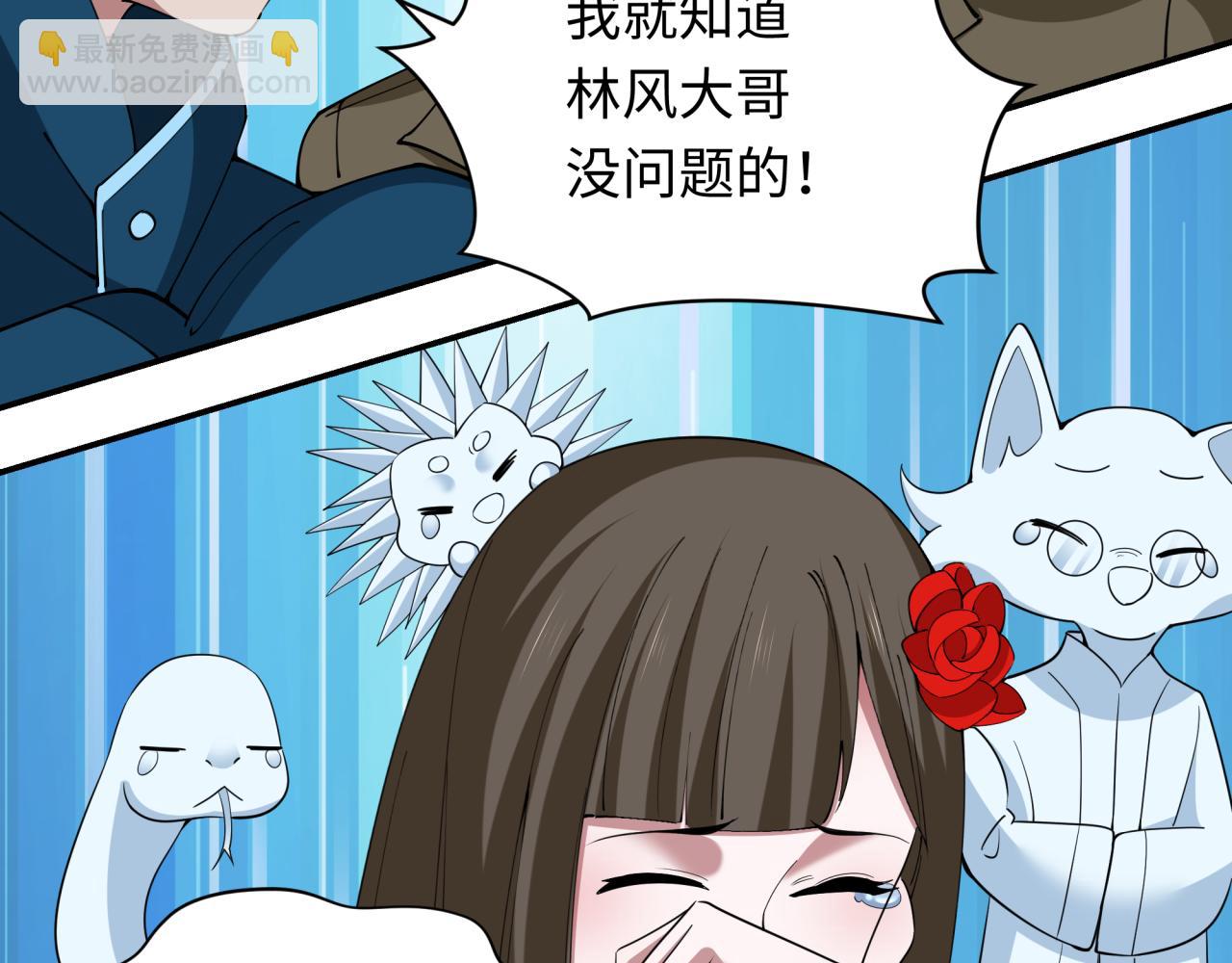 第364话 高丽篇-魔罗化身！195