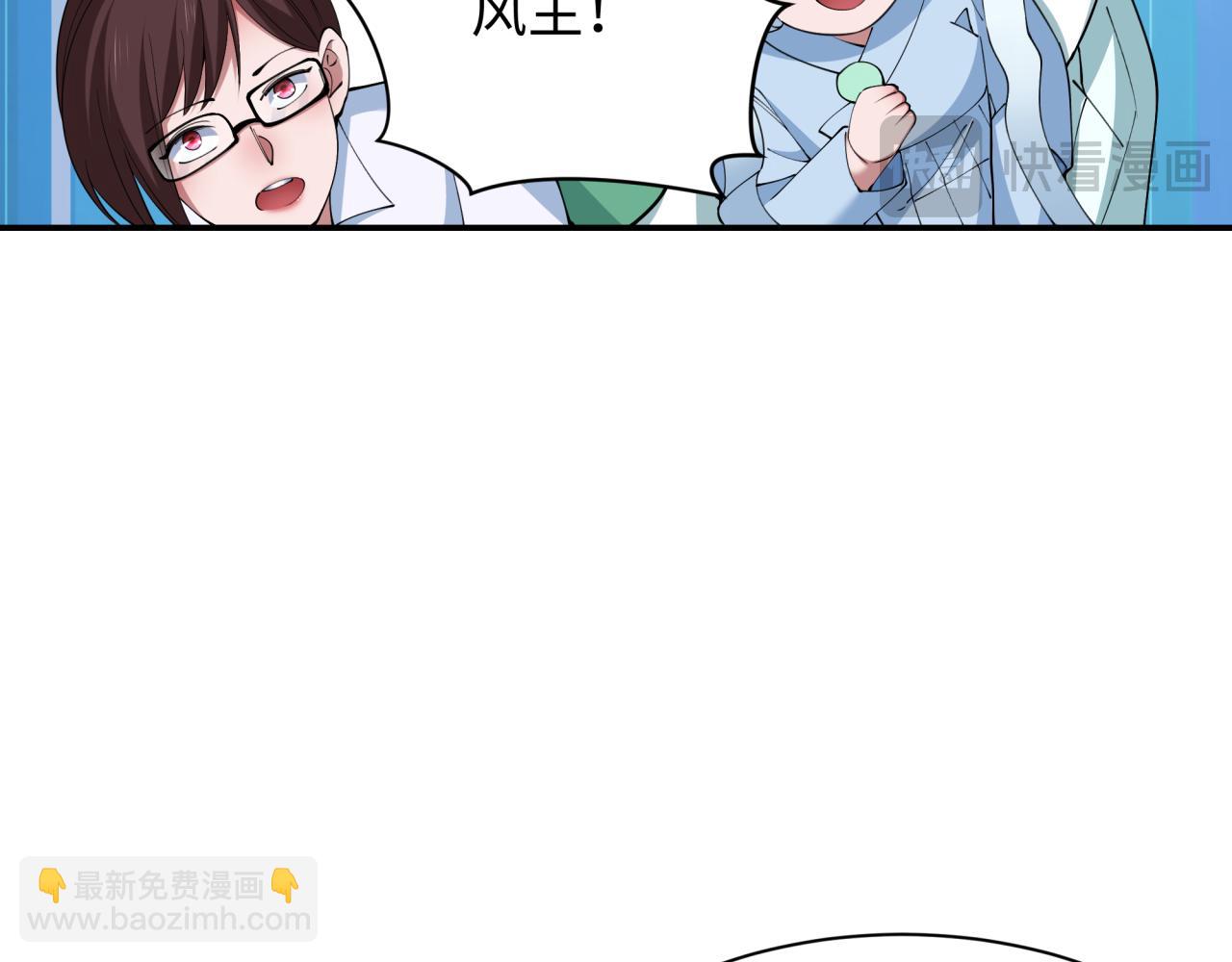 第364话 高丽篇-魔罗化身！197