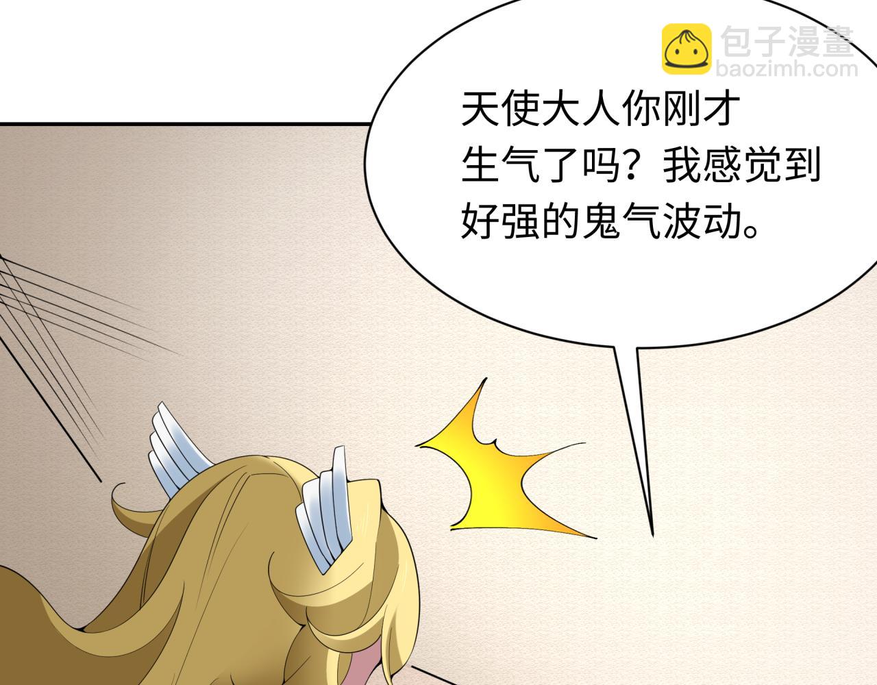 第364话 高丽篇-魔罗化身！198