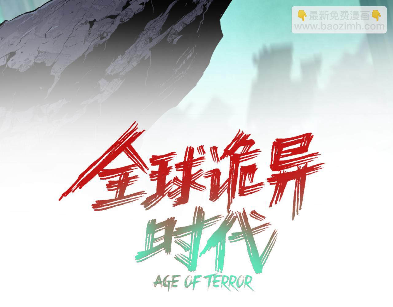 第364话 高丽篇-魔罗化身！2