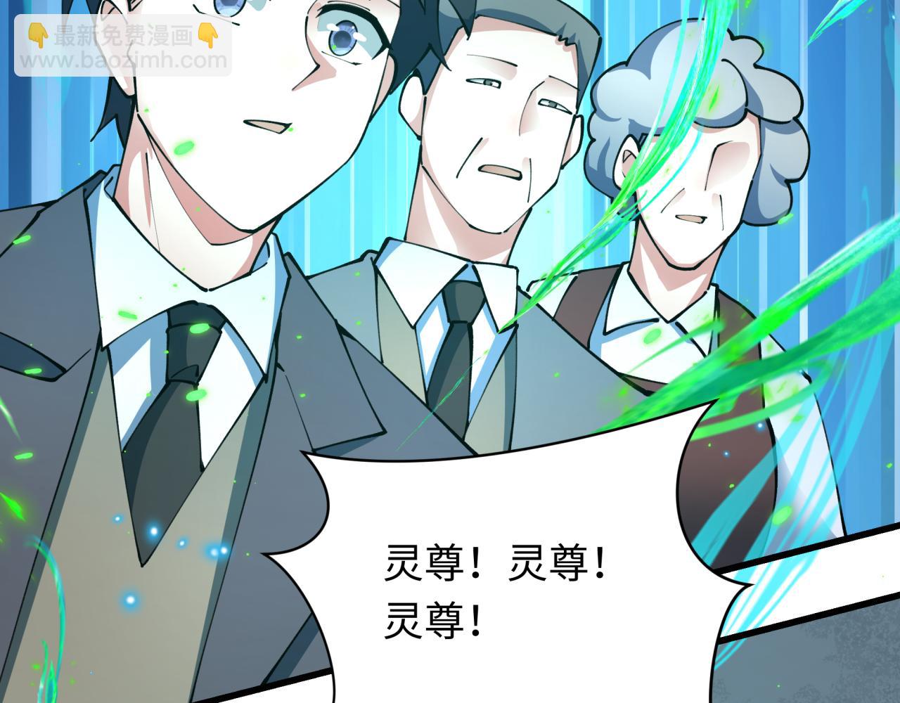 第364话 高丽篇-魔罗化身！20