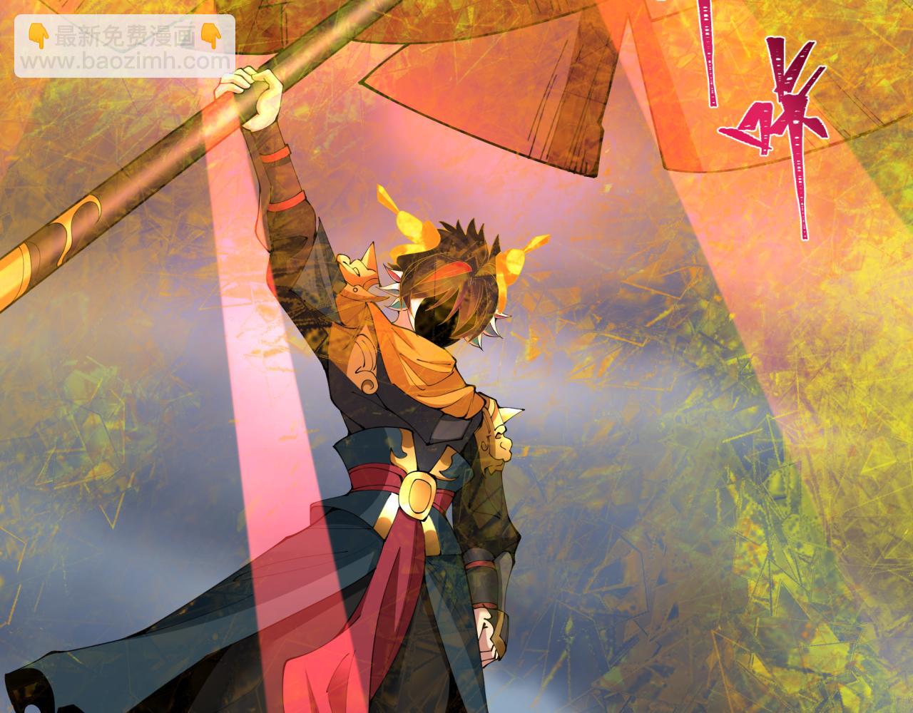 第364话 高丽篇-魔罗化身！204