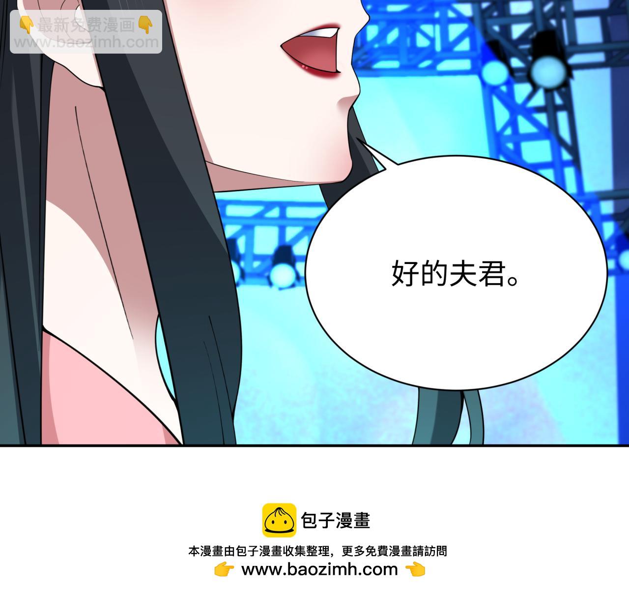 第364话 高丽篇-魔罗化身！211