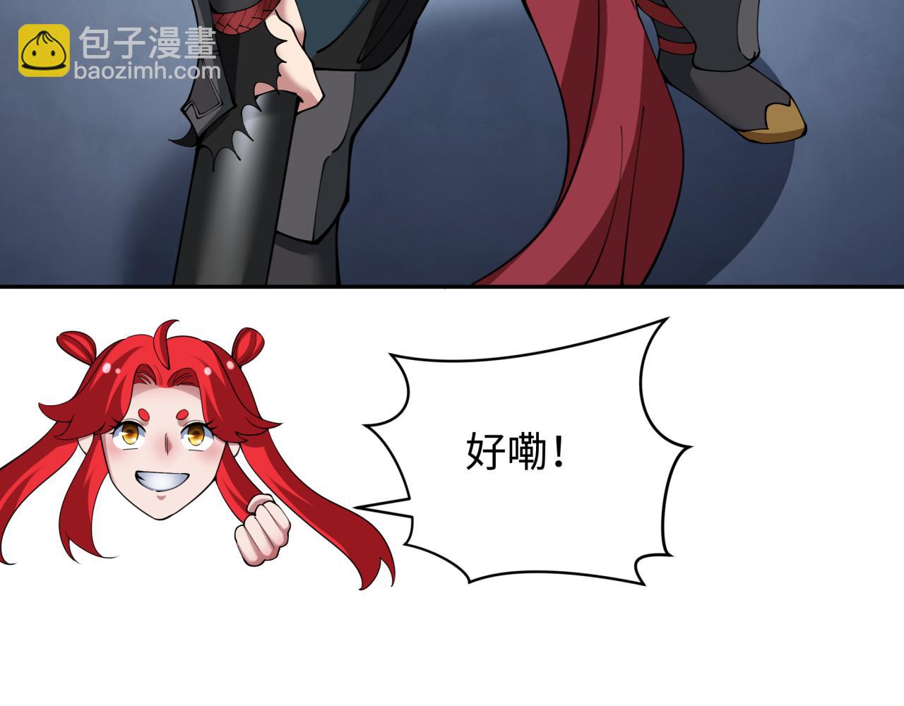 第364话 高丽篇-魔罗化身！213