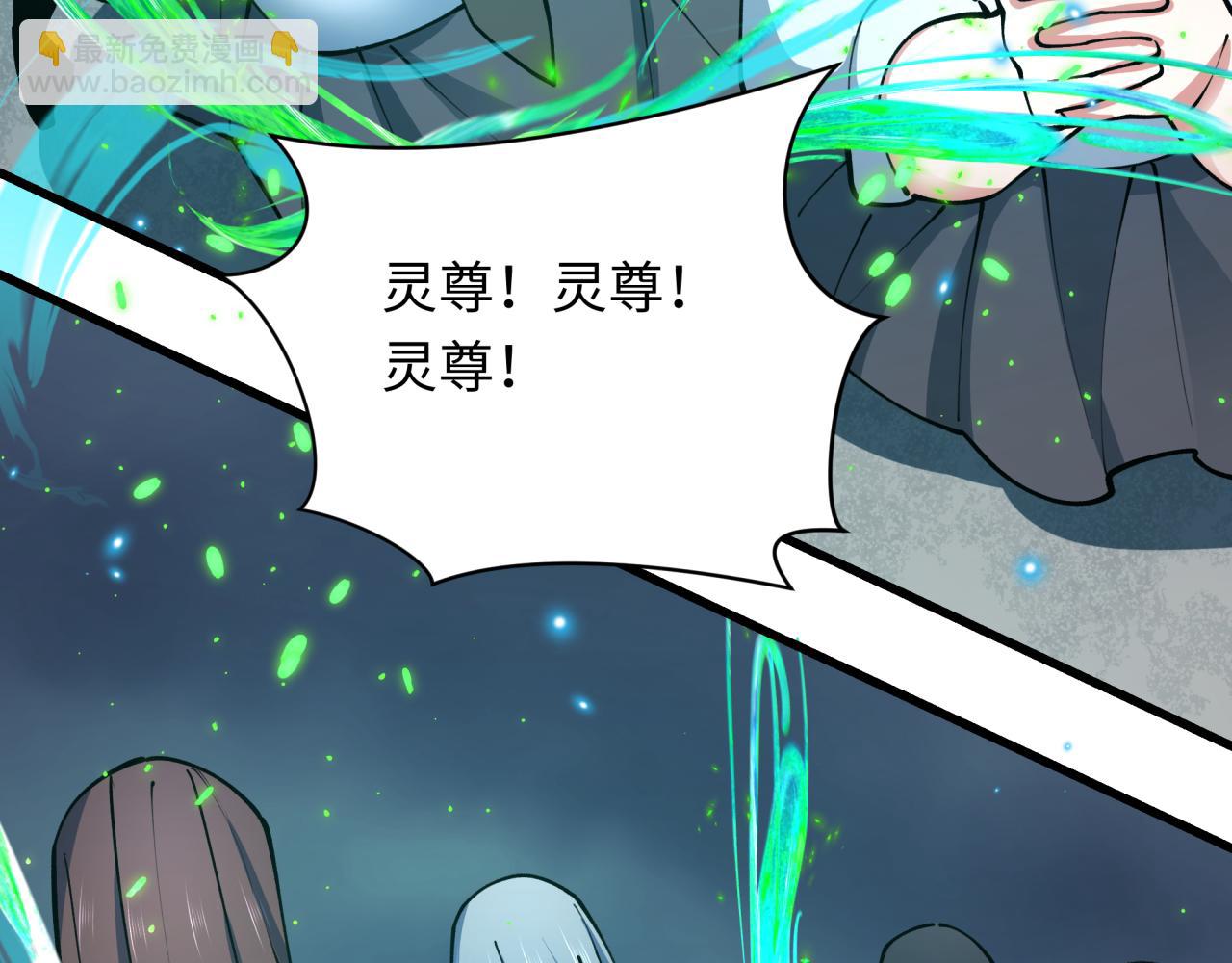 第364话 高丽篇-魔罗化身！22
