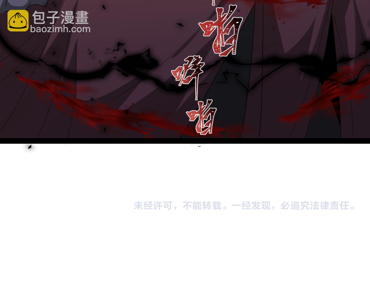 第364话 高丽篇-魔罗化身！235