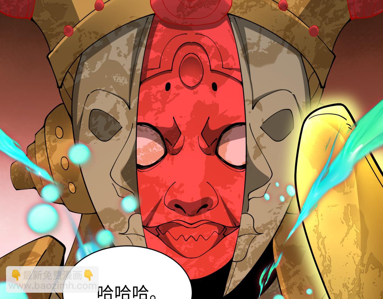第364话 高丽篇-魔罗化身！26