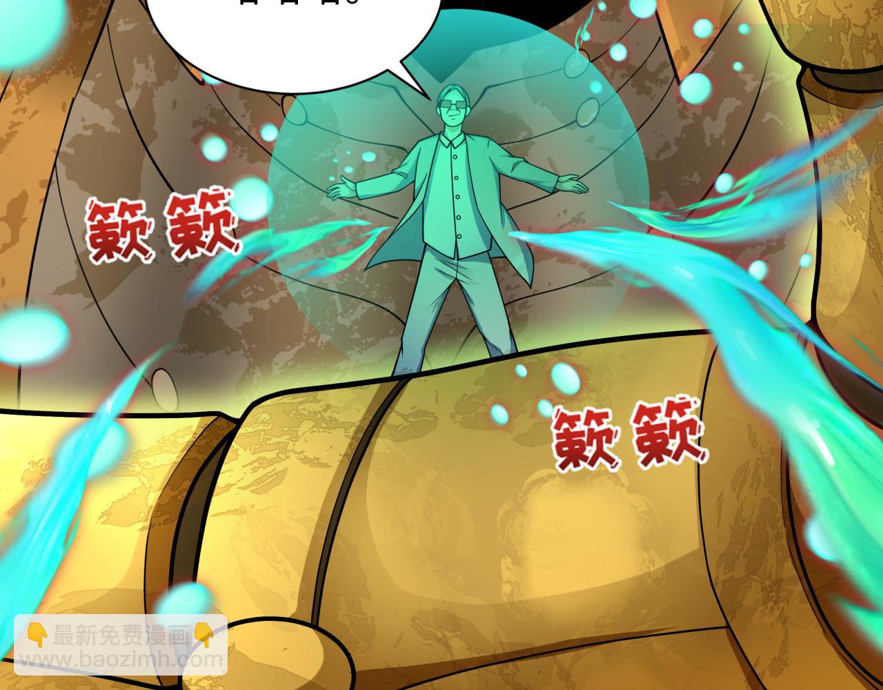 第364话 高丽篇-魔罗化身！27