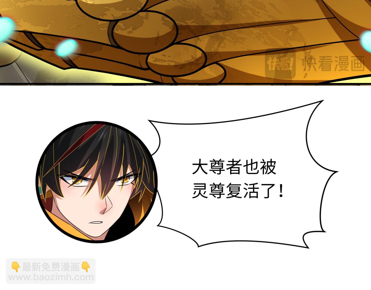 第364话 高丽篇-魔罗化身！28