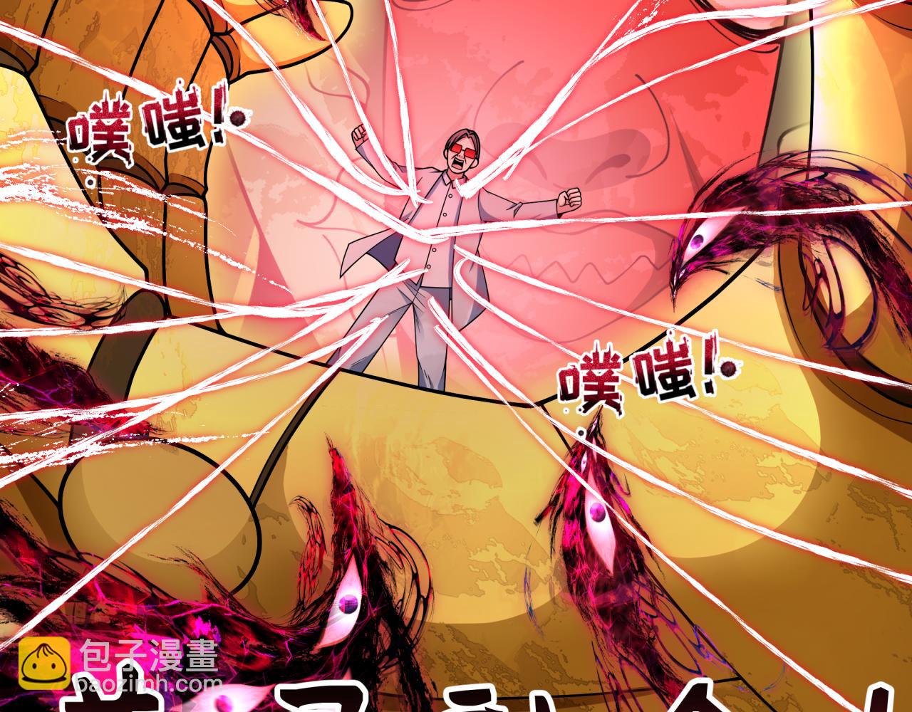 第364话 高丽篇-魔罗化身！39