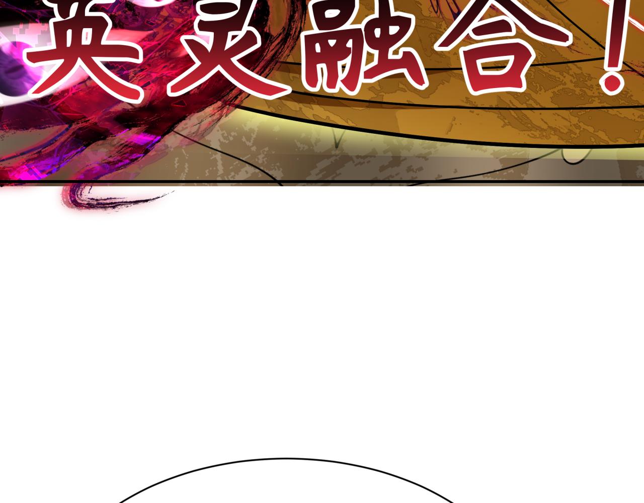第364话 高丽篇-魔罗化身！40
