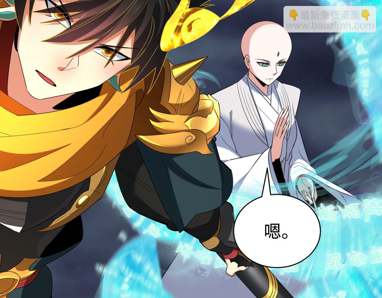第364话 高丽篇-魔罗化身！42