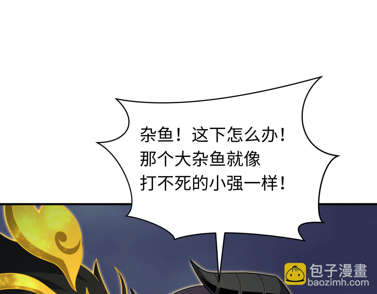 第364话 高丽篇-魔罗化身！45