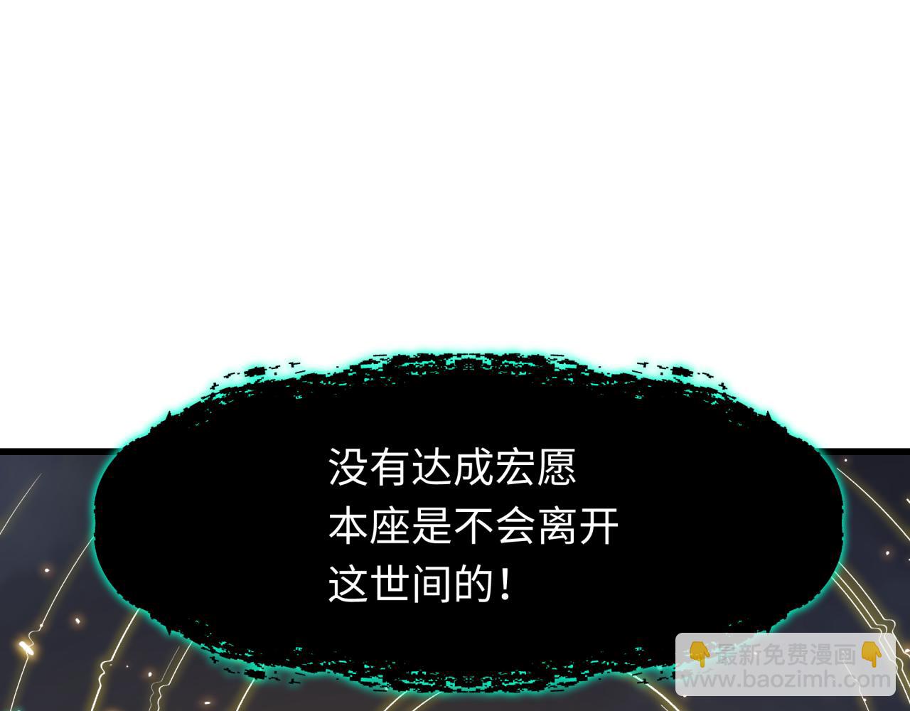 第364话 高丽篇-魔罗化身！5