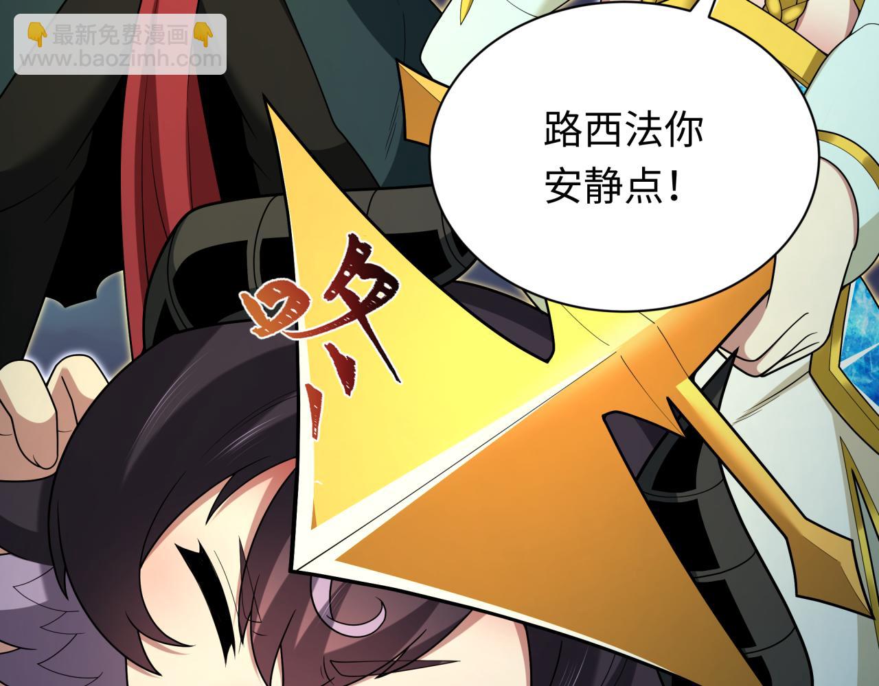 第364话 高丽篇-魔罗化身！55
