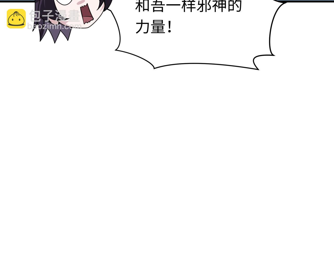 第364话 高丽篇-魔罗化身！63