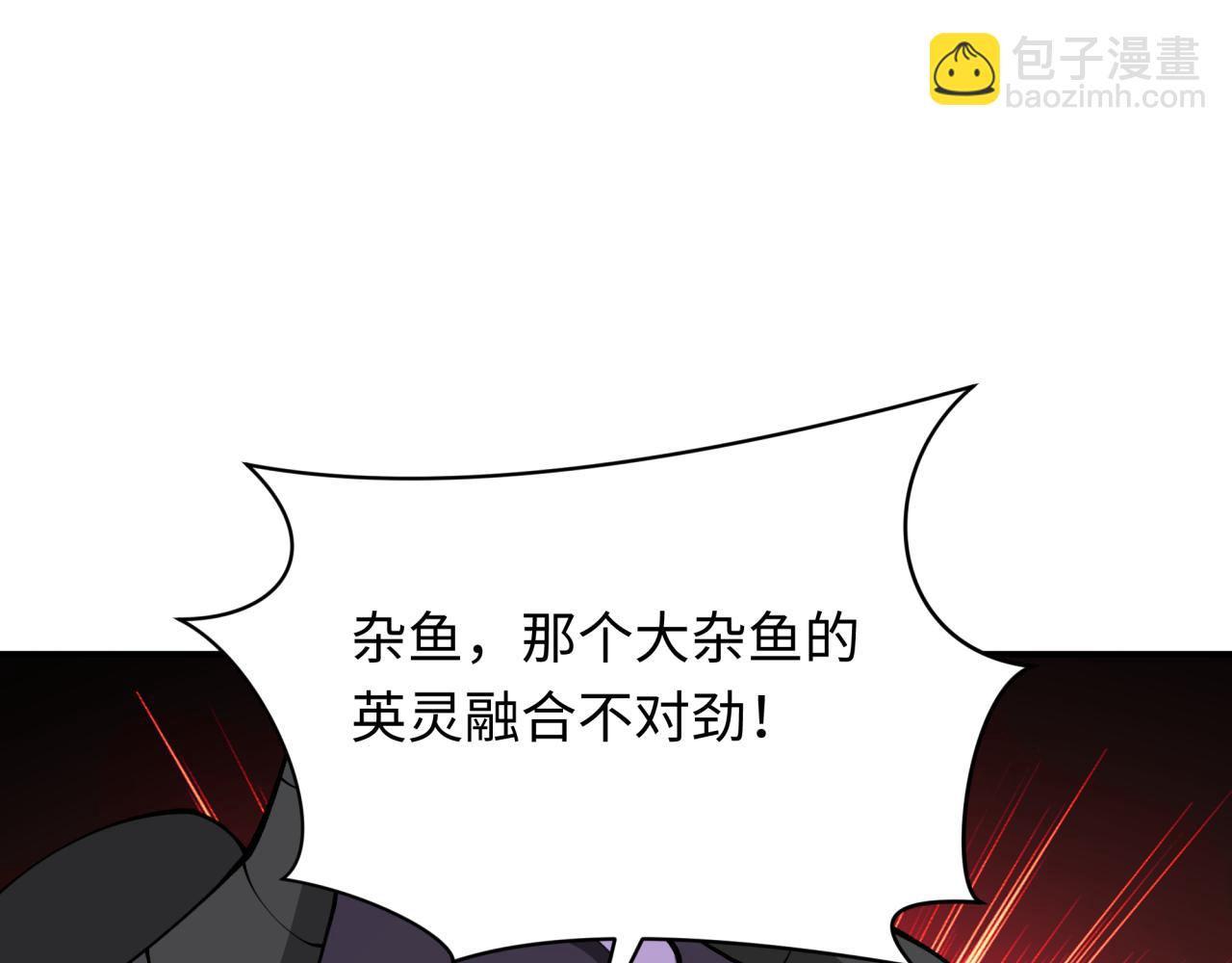 第364话 高丽篇-魔罗化身！69