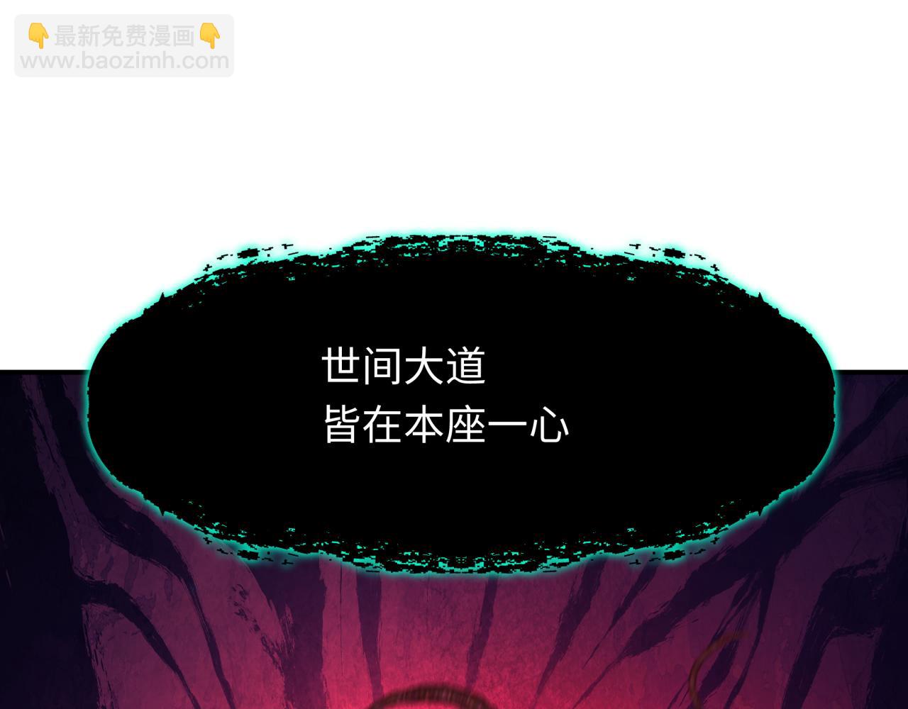 第364话 高丽篇-魔罗化身！72