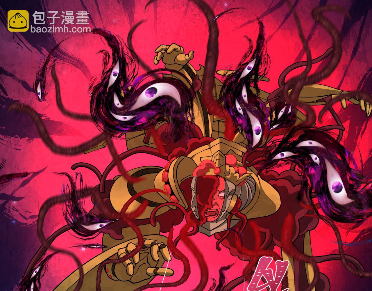 第364话 高丽篇-魔罗化身！73