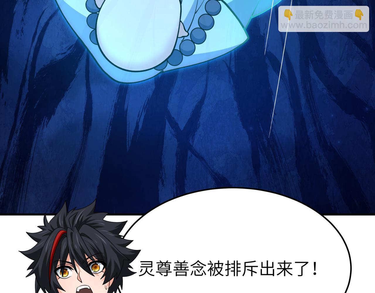 第364话 高丽篇-魔罗化身！75