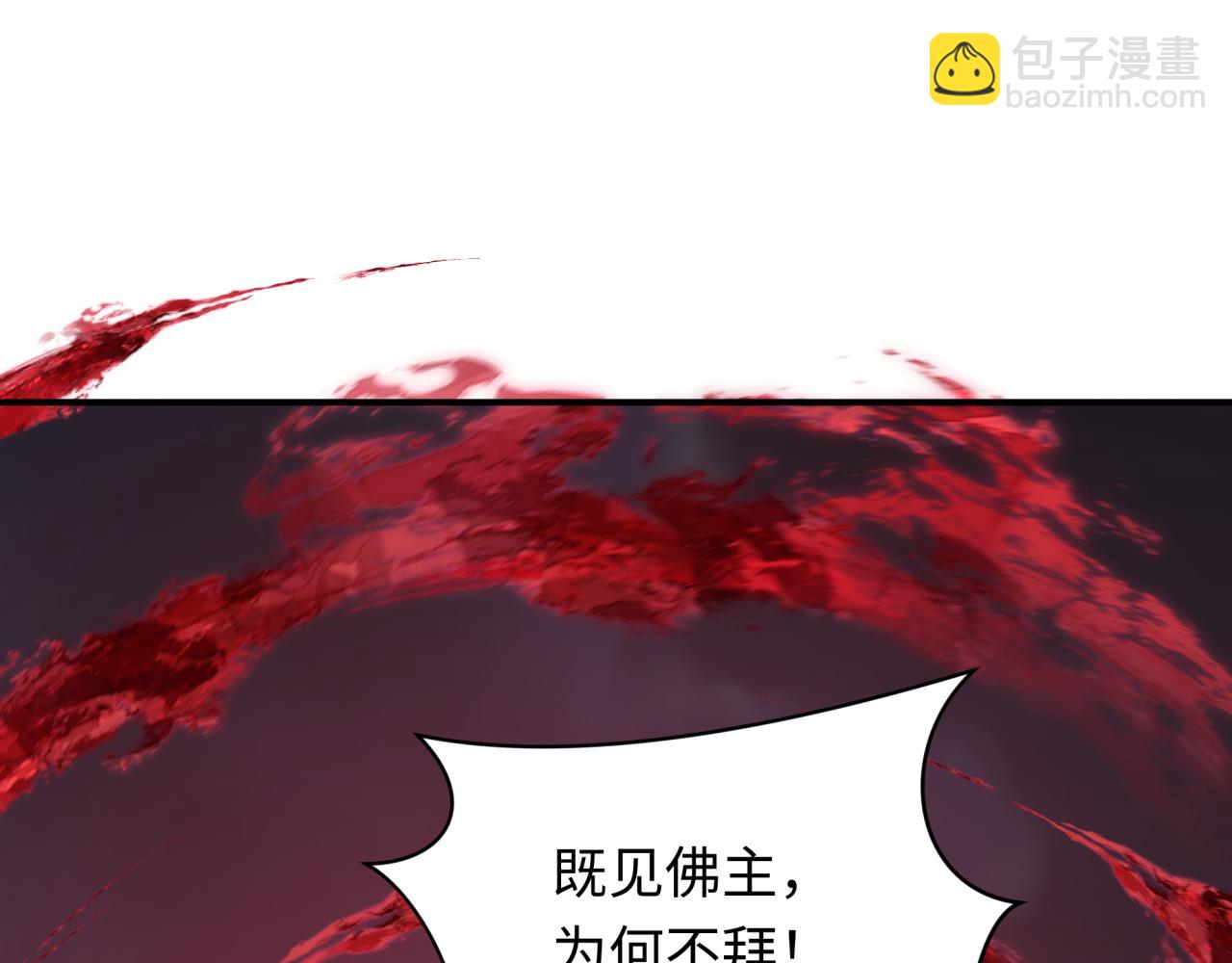 第364话 高丽篇-魔罗化身！80