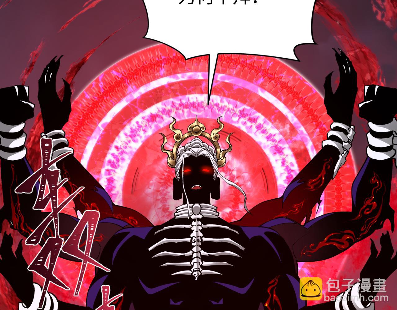 第364话 高丽篇-魔罗化身！81